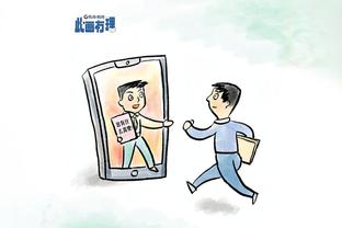 开云官方登录网站入口截图4